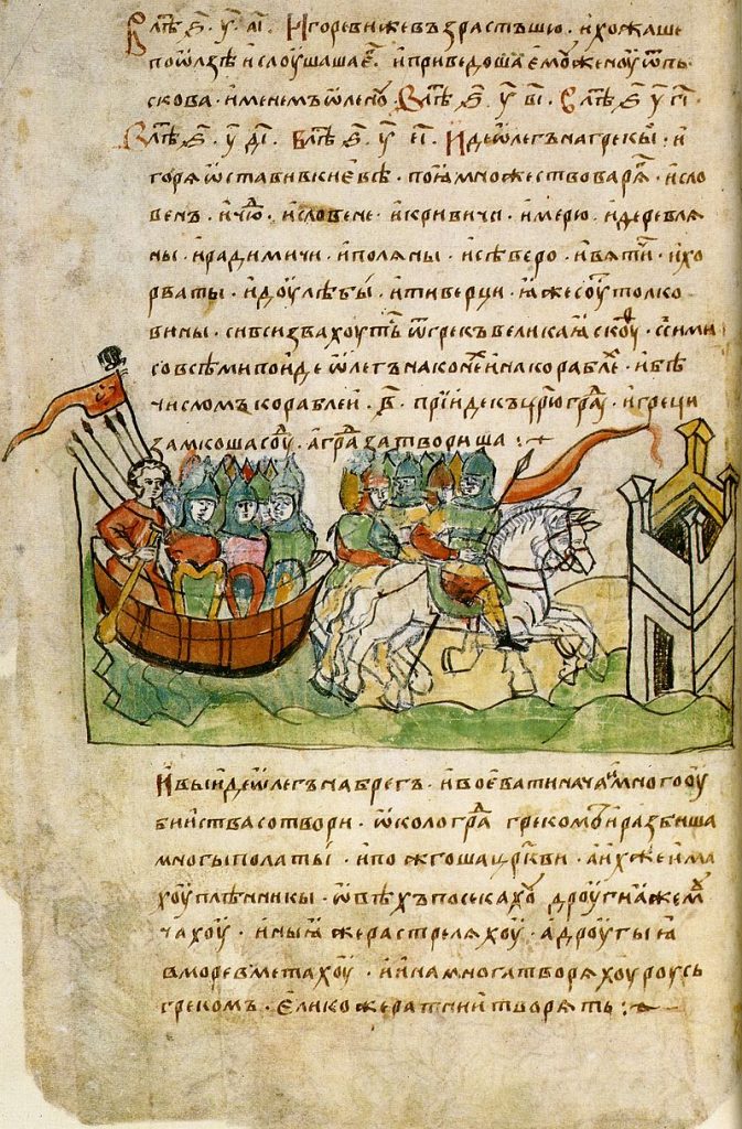 A page from The Radziwiłl Chrionicle. Public domain