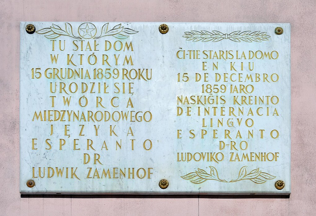 Tablica upamiętniająca dom Zamenhoffa w Białymstoku. Fot. Monika Piechota